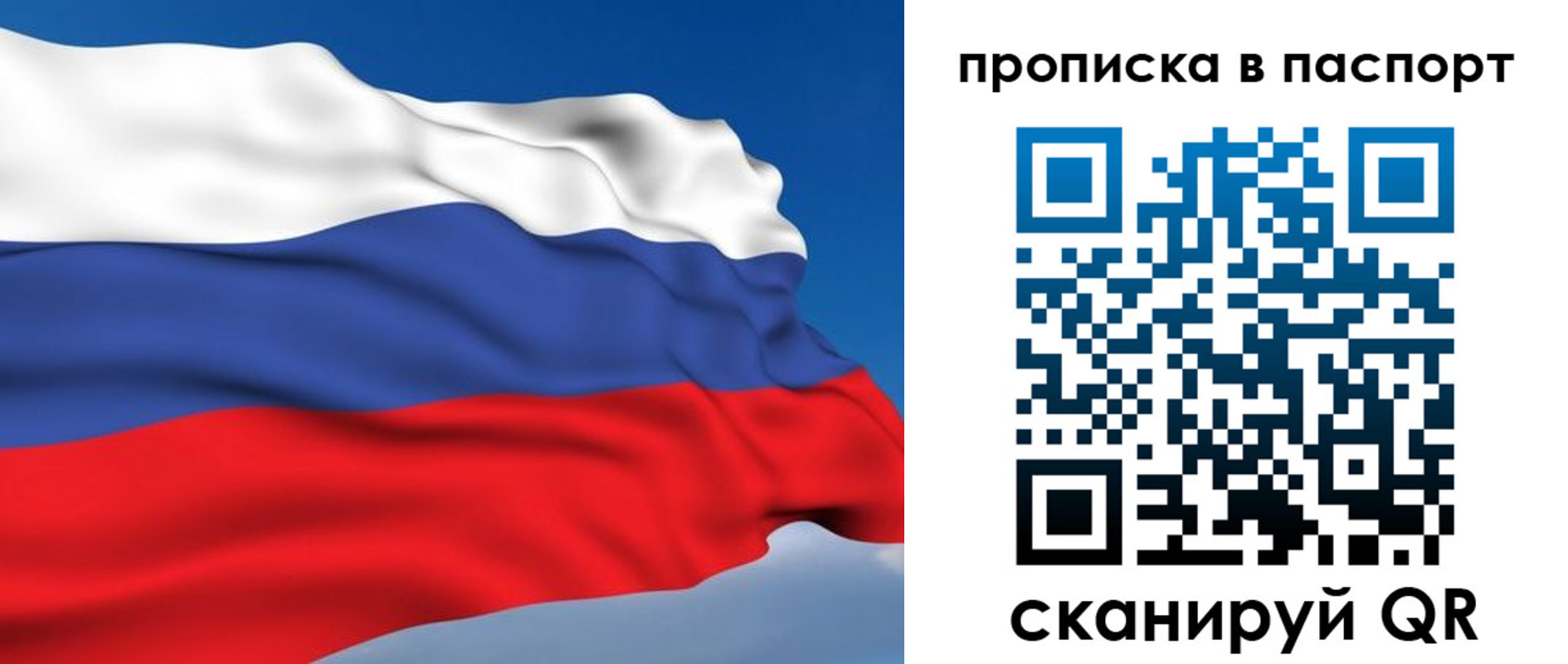 найти адрес прописки в Кисловодске