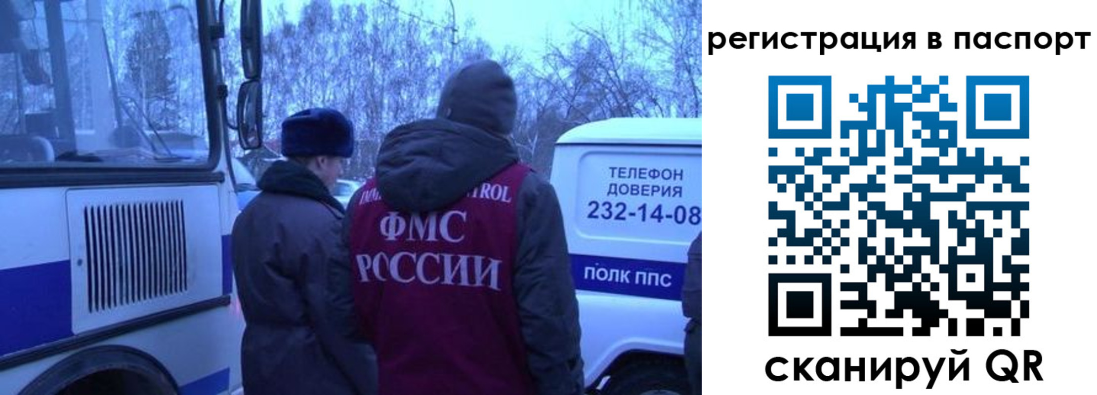 временная регистрация гарантия в Кисловодске