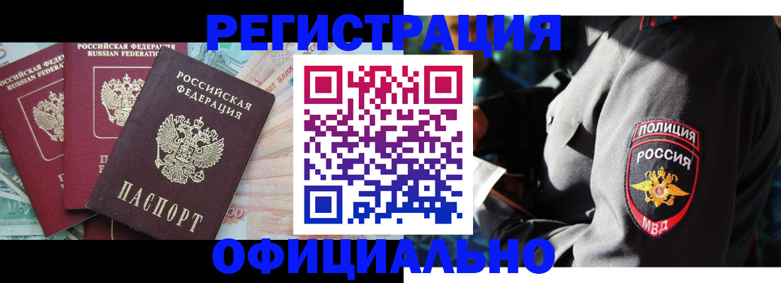 форма 3 в Кисловодске