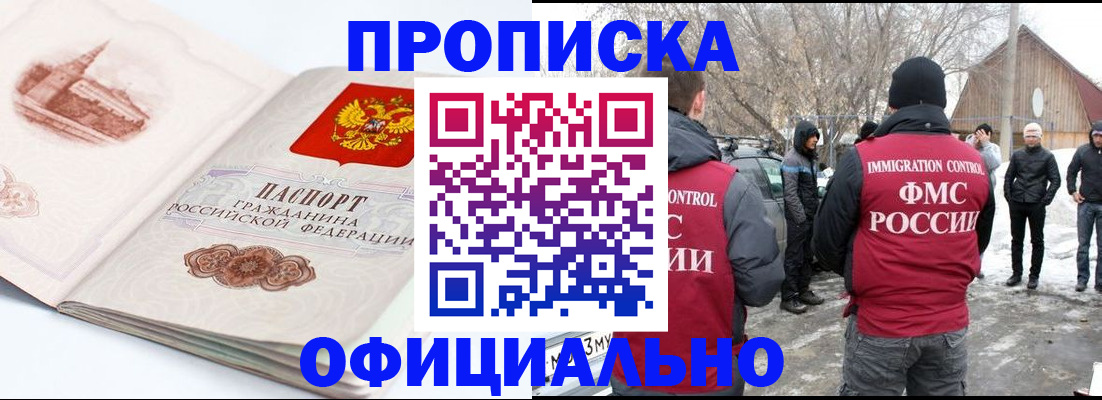 найти адрес прописки в Кисловодске